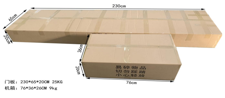 測(cè)溫門801AT包裝