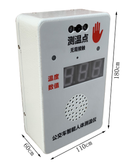 公交車測(cè)溫盒尺寸 公交車測(cè)溫盒尺寸