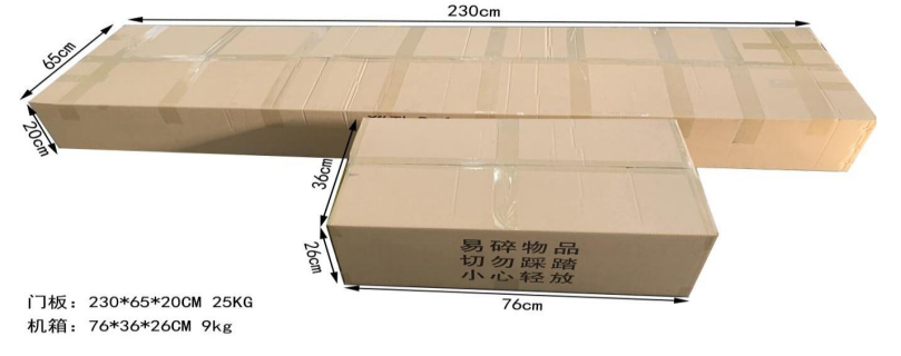 金屬測溫安檢門801JT包裝 金屬測溫安檢門801JT包裝