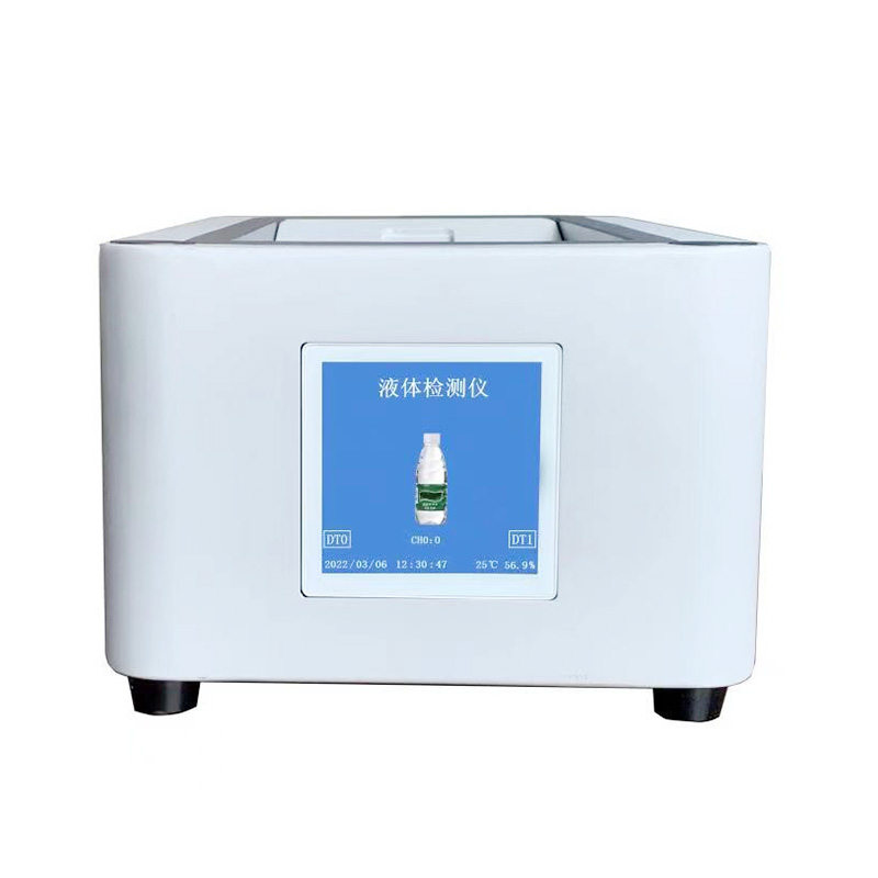 單通道危險(xiǎn)液體檢測儀