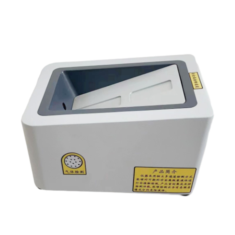 單通道危險(xiǎn)液體檢測儀