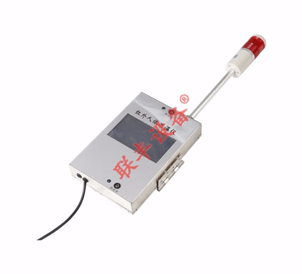 便攜式遠(yuǎn)紅外人體測溫盒