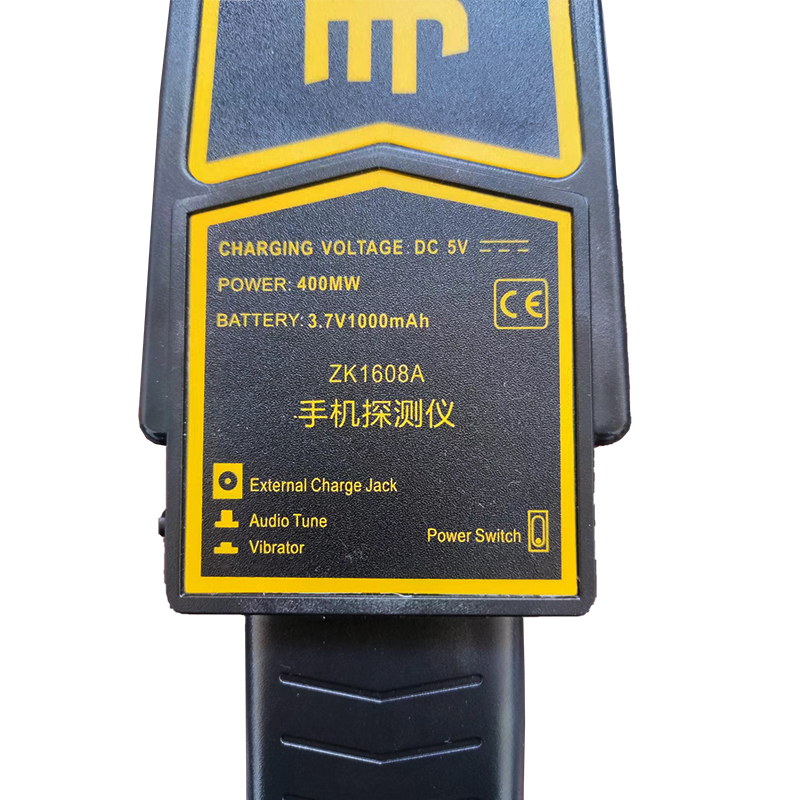 手持式手機(jī)探測(cè)儀ZK1608A
