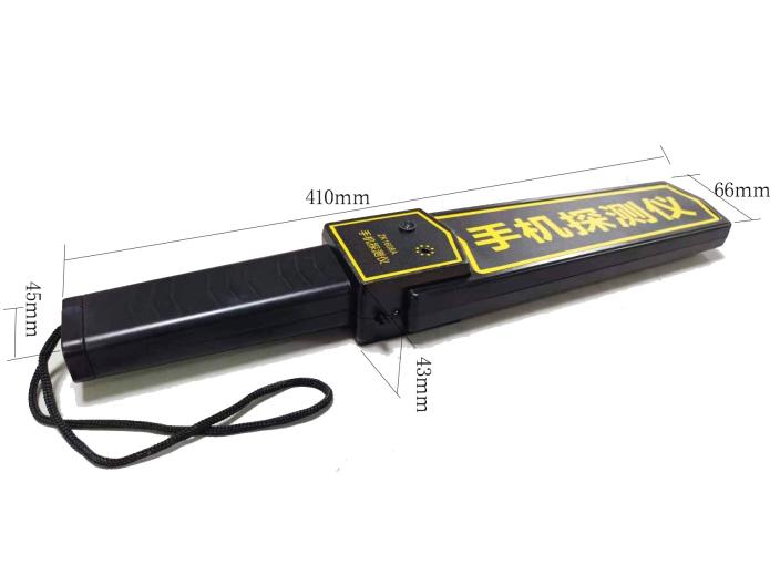 手持式手機(jī)探測(cè)儀(圖1) image.png